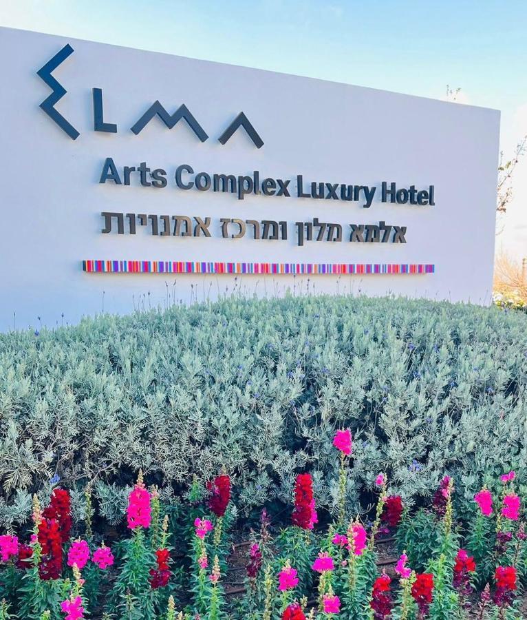 Elma Hotel And Art Complex زخرون يعقوب المظهر الخارجي الصورة